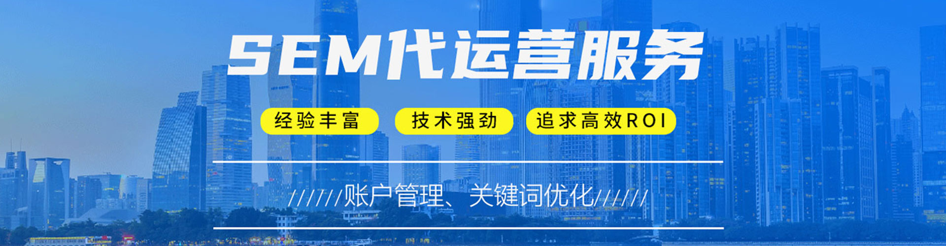 平房快手信息流
