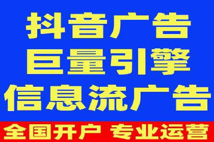 信息流推广开户实战案例：教你如何打造爆款广告