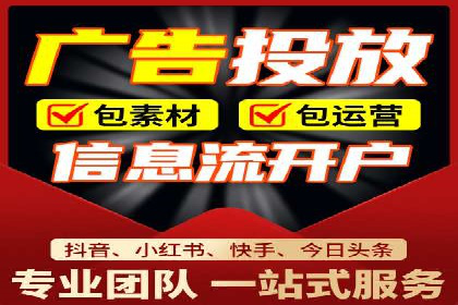 SEM托管代运营效果显著案例